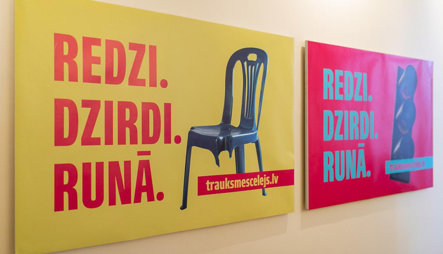 trauksmes celšana